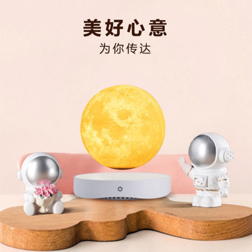 磁悬浮月球灯18cm小夜灯生日礼物