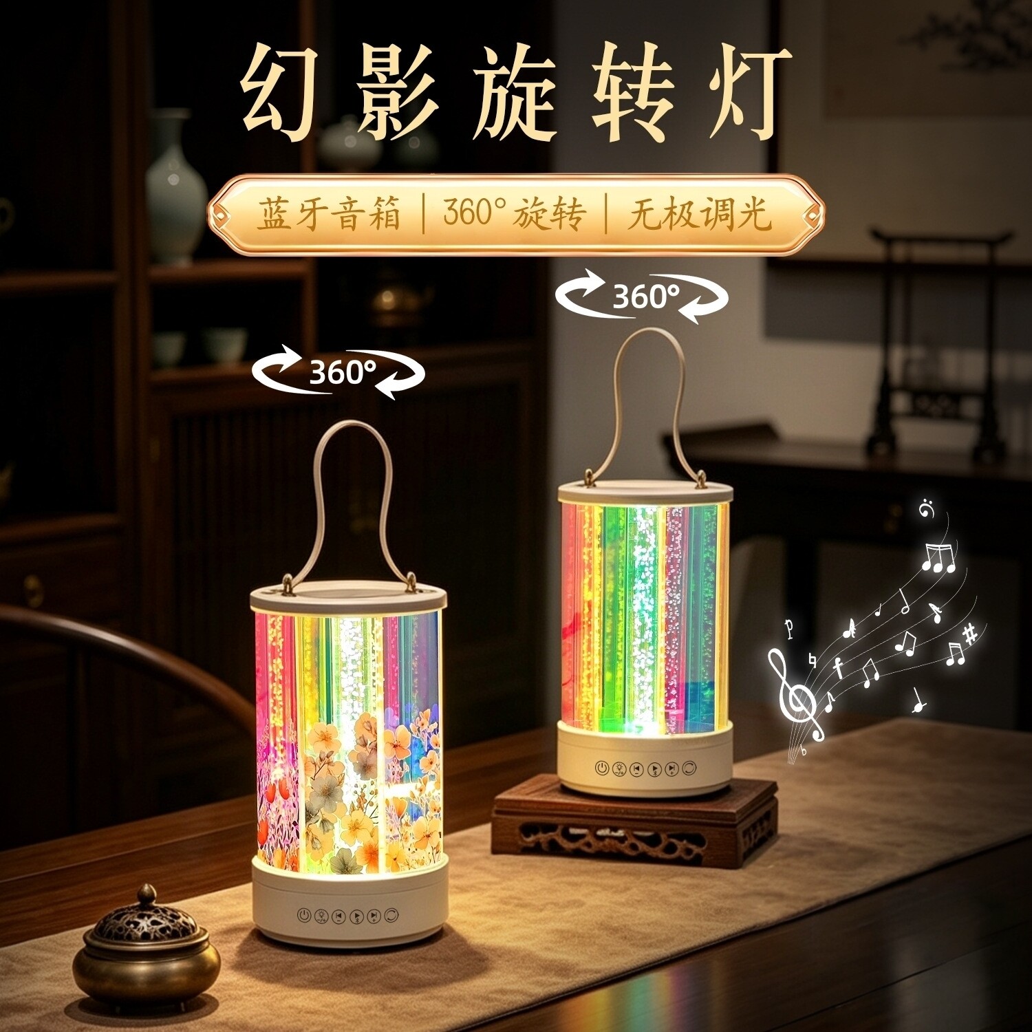 桌面摆件蓝牙音箱幻彩亚克力台灯