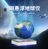 6寸金色书本磁悬浮地球仪学生地球仪老板办公室摆件创意科技礼物
