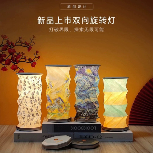 生日礼物折叠旋转小夜灯充电调光