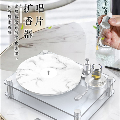 创意礼品蓝牙音响唱片香薰机留声机扩香器氛围灯桌面摆件生日礼物