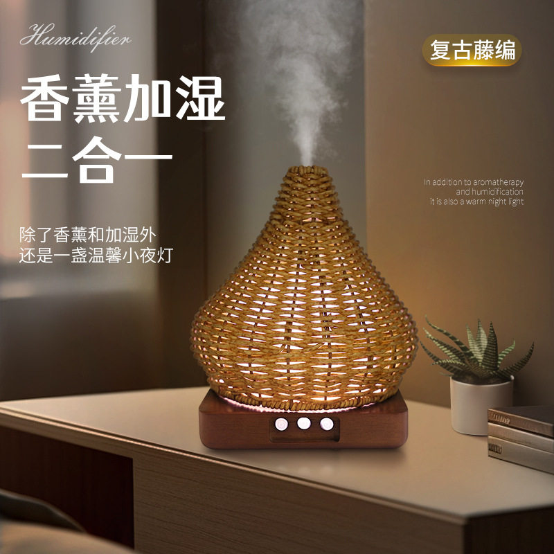 仿藤实木香薰机精油自动喷香加湿器家用静音卧室氛围灯生日礼物