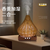 仿藤实木香薰机扩香仪自动喷香机超声波加湿器卧室小夜灯摆件礼物