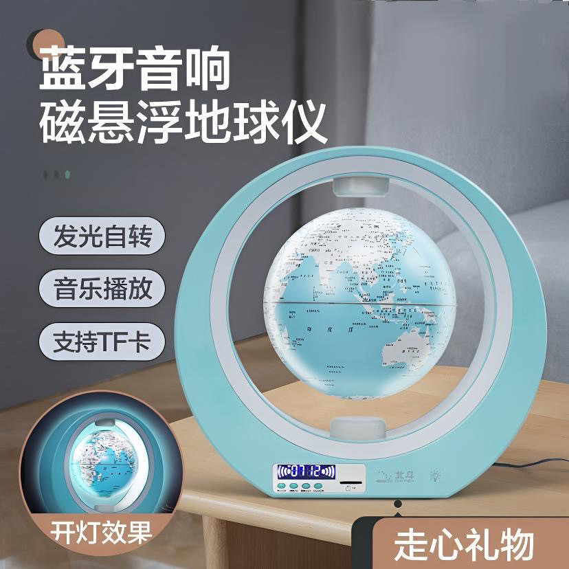 磁悬浮地球仪3d立体自转悬浮led蓝牙音响时钟夜灯摆件创意礼物