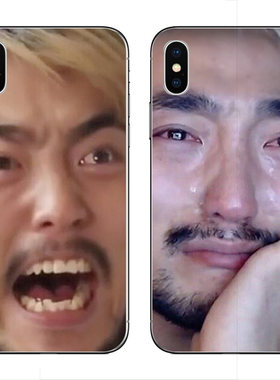 韩柳炳宰搞笑咆哮表情包适用iPhoneXS MAX苹果XR/X全包边手机壳