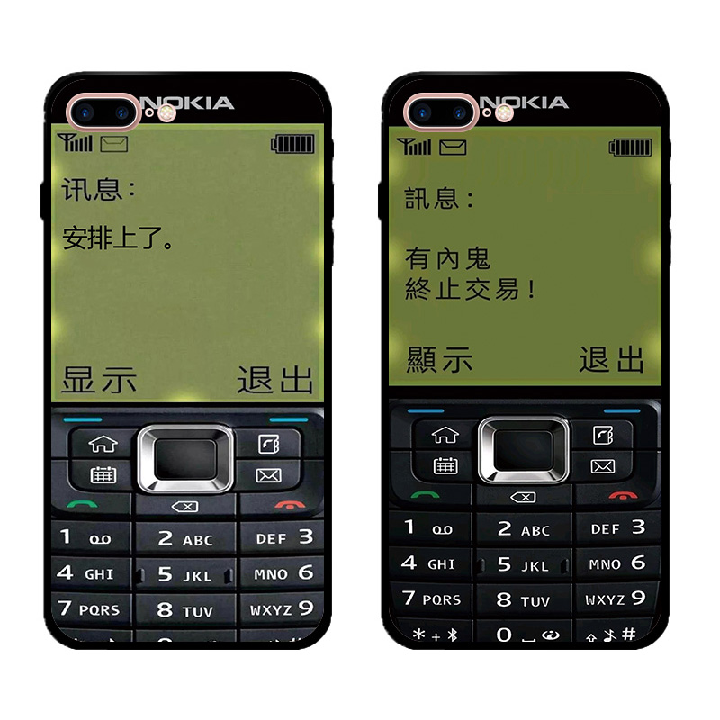 搞笑复古手机有内鬼安排适用iPhone8 plus苹果7手机壳ip6S保护套