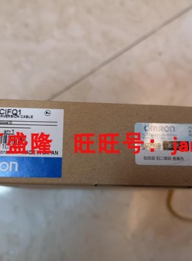 现货欧姆龙OMRON原装全新正品串行转换电缆E58-CIFQ2 E58-CIFQ2-E