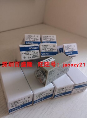 欧姆龙OMRON原装全新正品时间继电器H3Y-2 AC200-230 5M 10M 60M