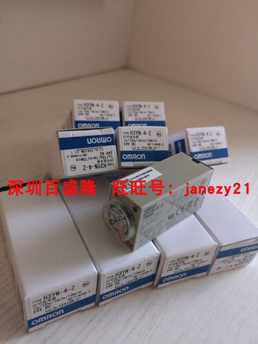 欧姆龙OMRON原装全新正品时间继电器H3YN-4 AC24 AC100-120