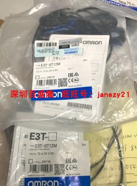 E3T-ST21M  ST11M ST12M ST22M 2MOmron/欧姆龙原装全新正品开关