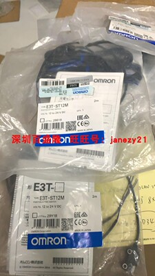 E3T-ST21MST11MST12MST22M