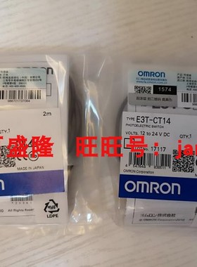 E3T-ST23 E3T-ST24 ST31 Omron/欧姆龙原装全新正品光电开关