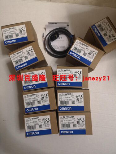 Omron/欧姆龙全新原装开关TL-N10ME1  N7MD1 N10ME2 ME15 2M