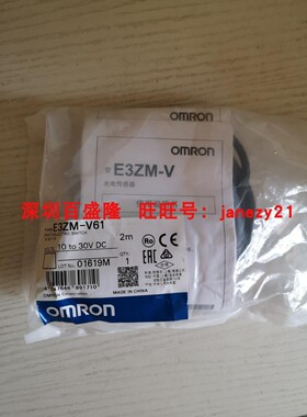 Omron/欧姆龙原装全新正品光电开关E3ZM-D62 E3ZM-D82 CD62 2M