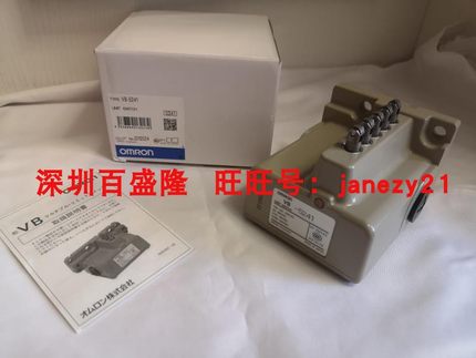 Omron/欧姆龙原装全新开关VB-2241 VB-2211 3241 5241 3121 2121