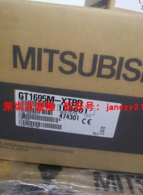 MITSUBISHI三菱原装全新正品触摸屏GT1675M/1695M-XTBD/A日本原厂