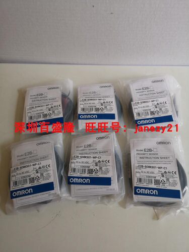 Omron/欧姆龙原装全新正品光电开关E2B-S08KS01-MC-C1 WP-C1