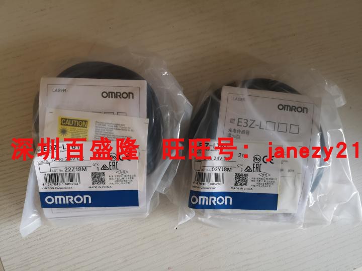 E3Z-LL81传感器Omron/欧姆龙