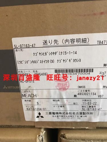 HC-UFS72 73 Mitsubishi/三菱原装正品伺服电机HF-SP81 HF-SP201