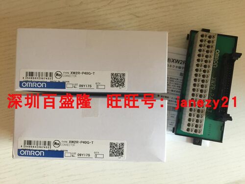 Omron/欧姆龙XW2R-P34GD-C1原装全新正品