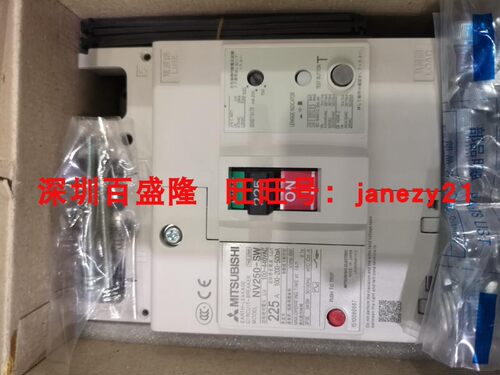 现货供应MITSUBISHI三菱塑壳断路器NV250-SW 3P电流125A~250A