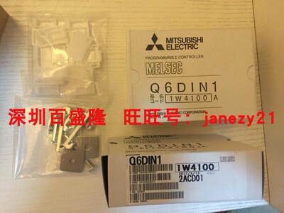 Mitsubishi/三菱原装全新正品安装导轨适配器Q6DIN1