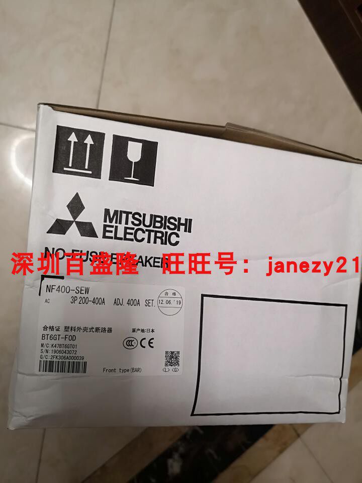 现货供应Mitsubishi/三菱塑壳断路器NF400-SEW 3P 4P