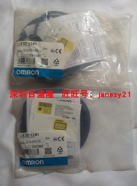 Omron/欧姆龙正品E3Z-LL61 E3Z-LL66 E3Z-LL83 E3Z-LL86 E3Z-LL88