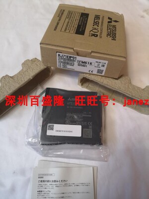 RJ71EN71DN913GF11D81MES40PD0OP