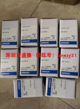 D4ER-1A22N Omron/欧姆龙原装全新正品耐油限位开关