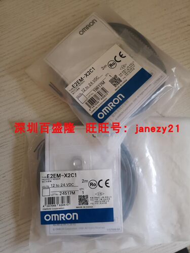 Omron/欧姆龙E2EM-X8C1  X8C2  X8X1 X8X2原装全新正品光电开关