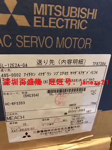 Mitsubishi/三菱原装全新正品伺服电机HC-RFS353