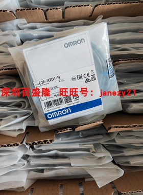 E2E-X2B212 2M Omron/欧姆龙原装全新正品传感器