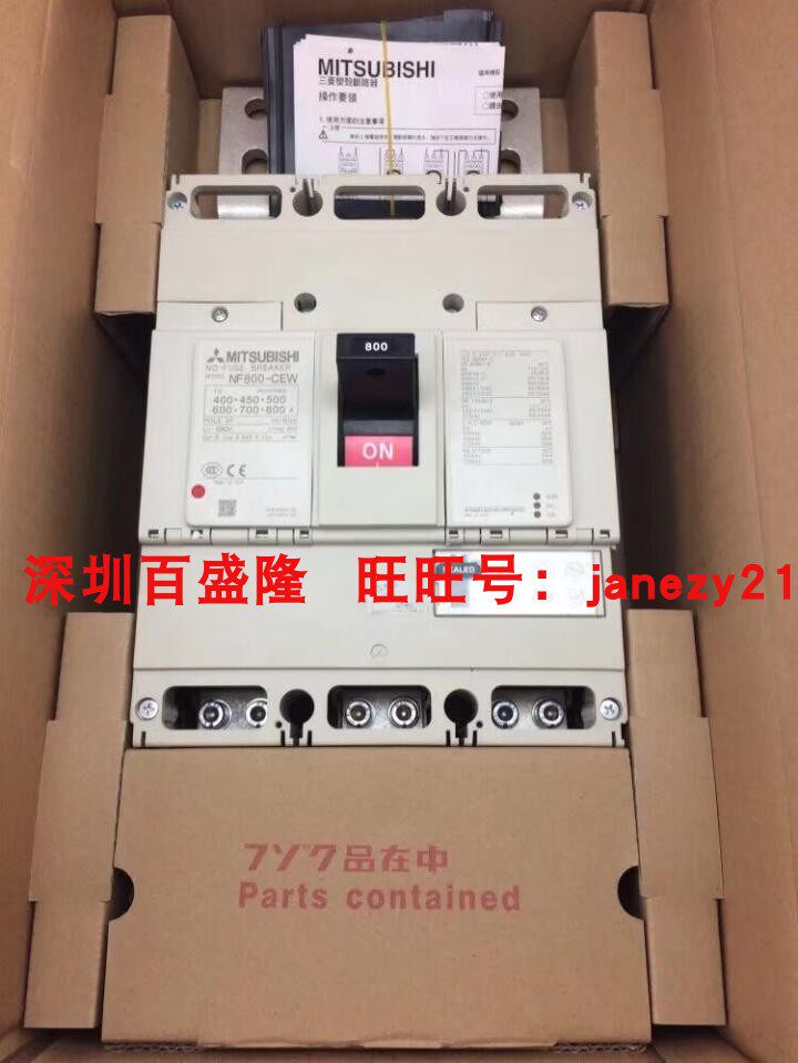 现货供应Mitsubishi/三菱塑壳断路器NF800-CEW NF800-CW 3P