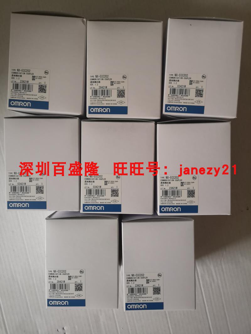NX-ECC202Omron/欧姆龙