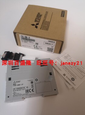 Mitsubishi/三菱正品FX5-CNV-BUS BUSC FX5-CNV-IF