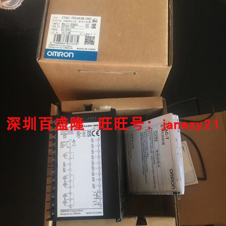 Omron/欧姆龙原装全新正品温控器E5AC-TRX4ASM-060 080假一罚十