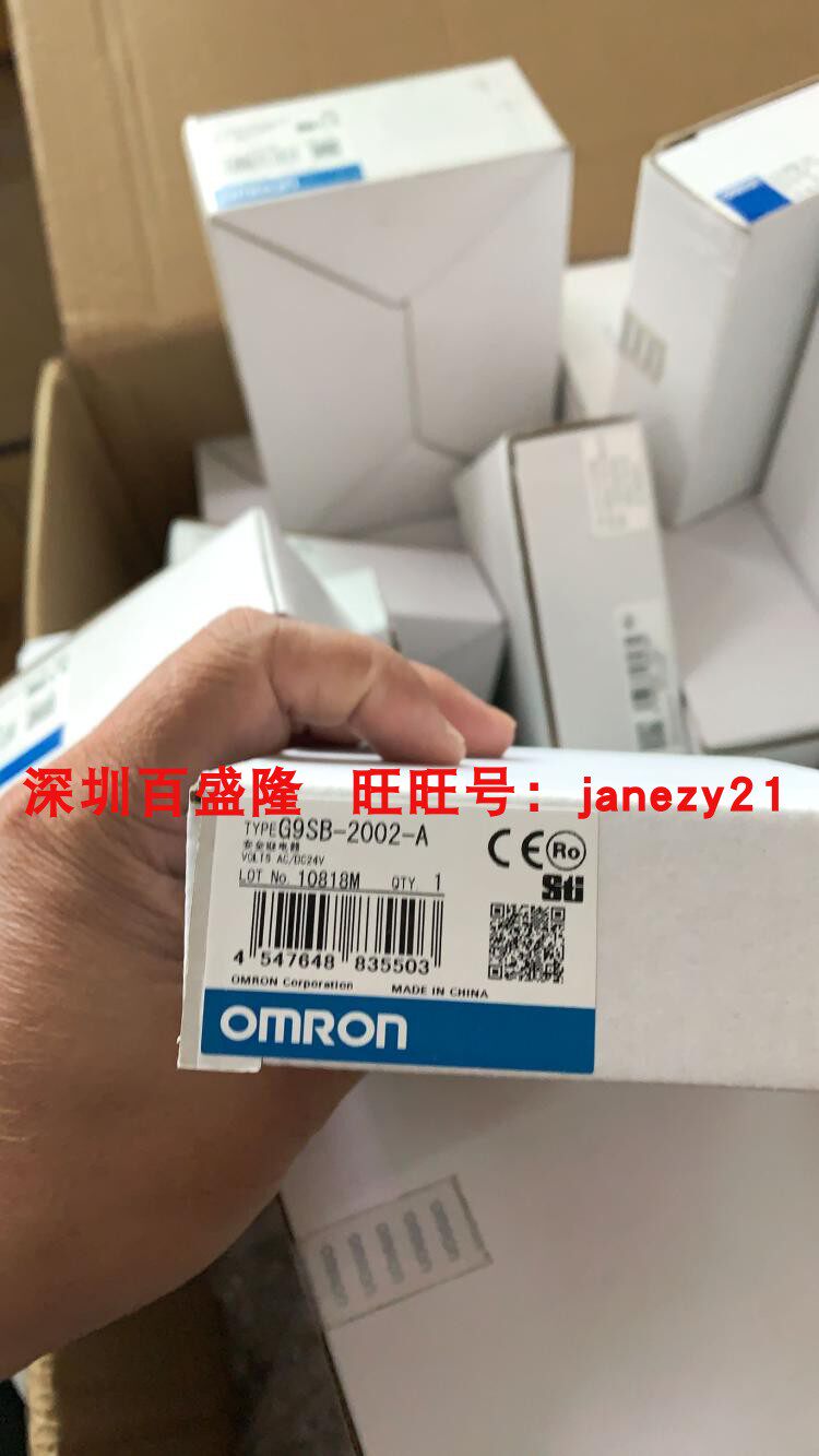 Omron/欧姆龙G9SX-NSA222-T03-RT/SM032-RT原装全新品固态继电器