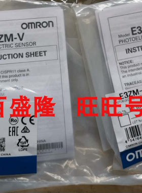 Omron/欧姆龙原装全新正品传感器E3ZM-T86/LS89H/LS61 84H 2M