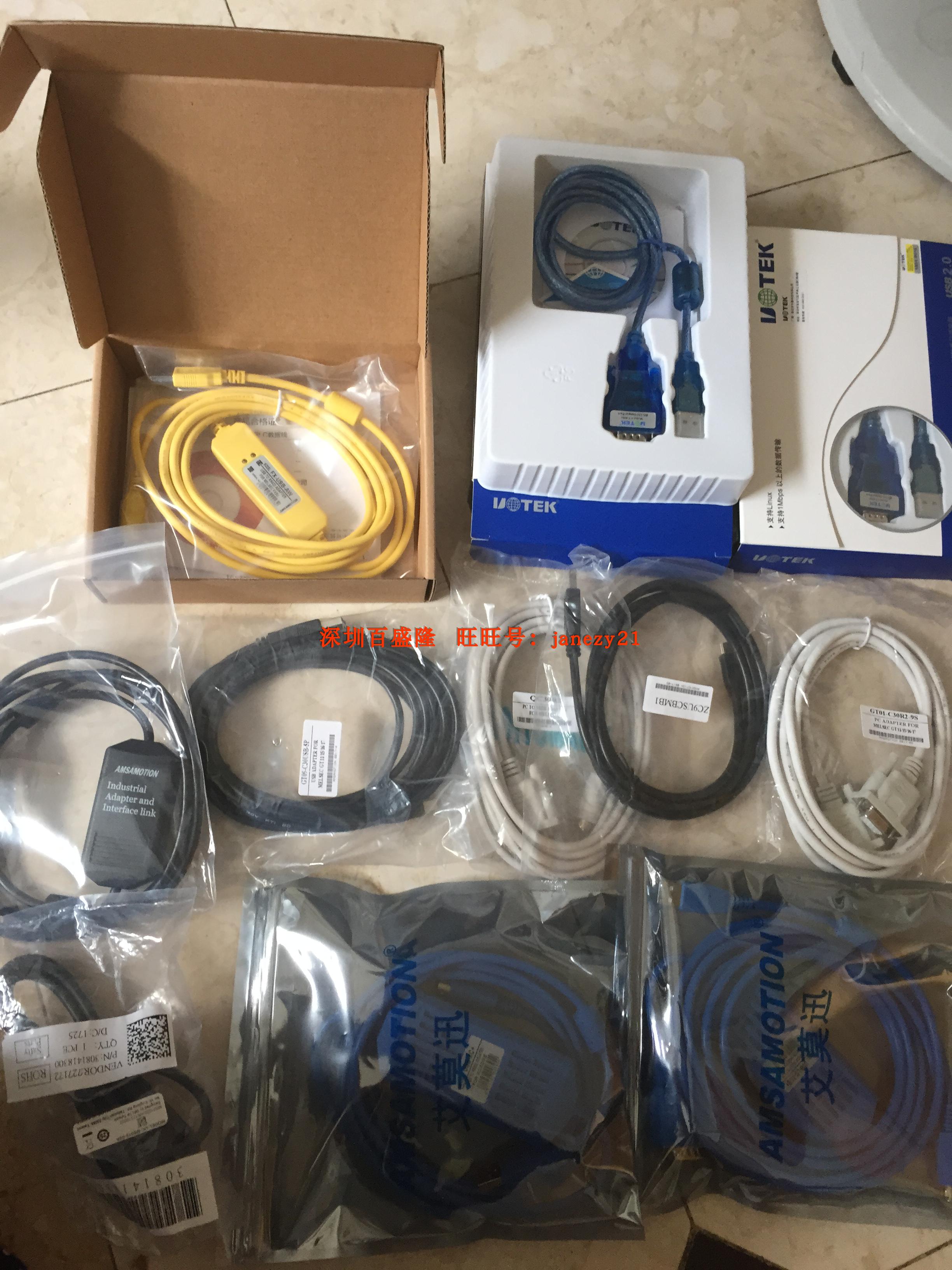 GT10-C30R2-6P Q系列PLC模块和GOT1030/1020触摸屏连接线