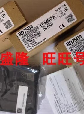 Mitsubishi 三菱原装全新正品RY42PT1P RD75D4 RY42NT2P RD62D2