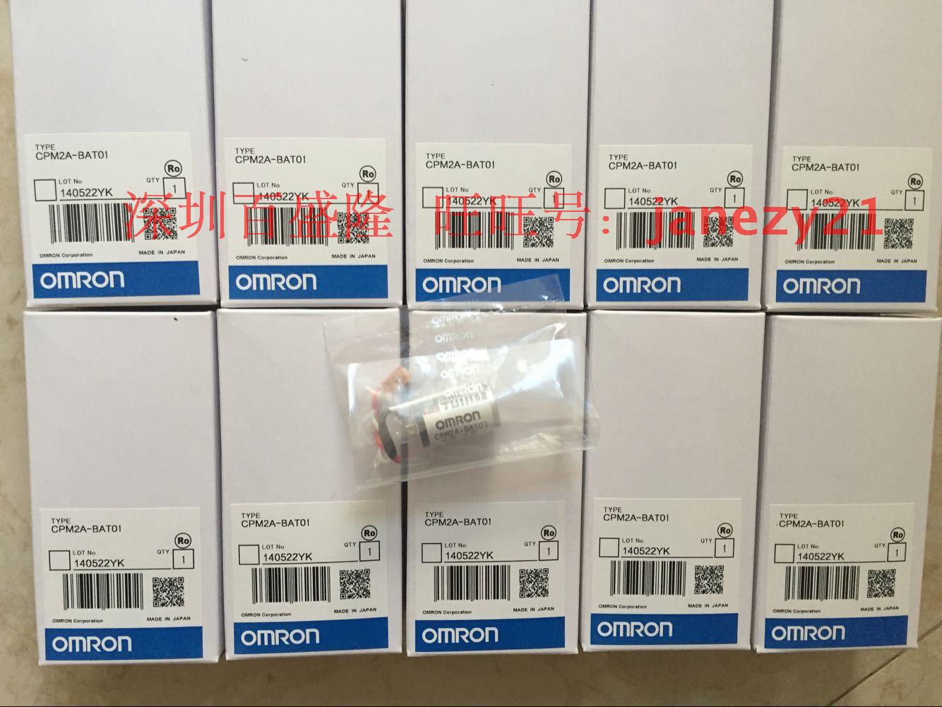 OMRON欧姆龙全新原装日本产PLC模块电池C500-BAT08