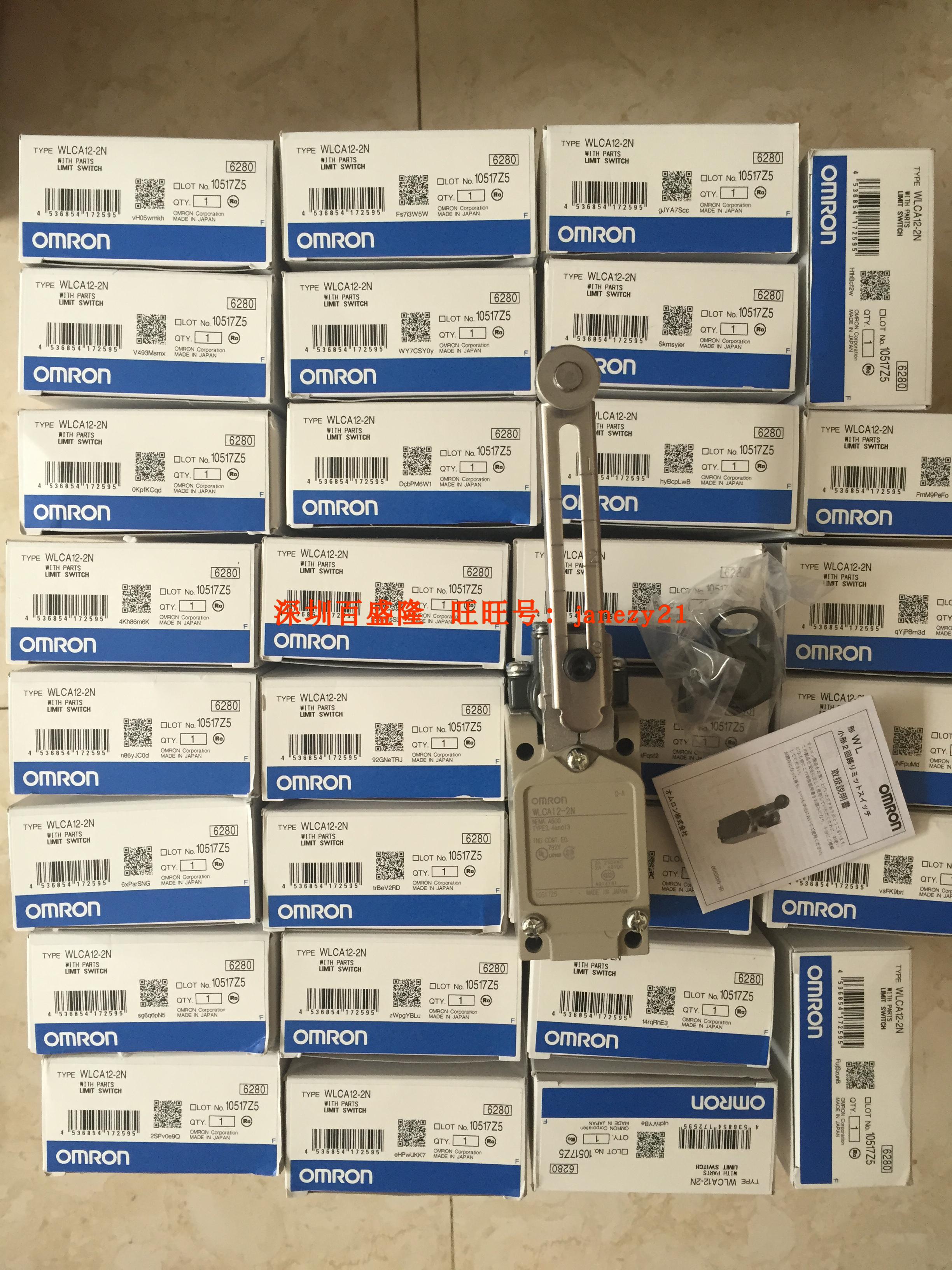 Omron/欧姆龙耐高温限位开关