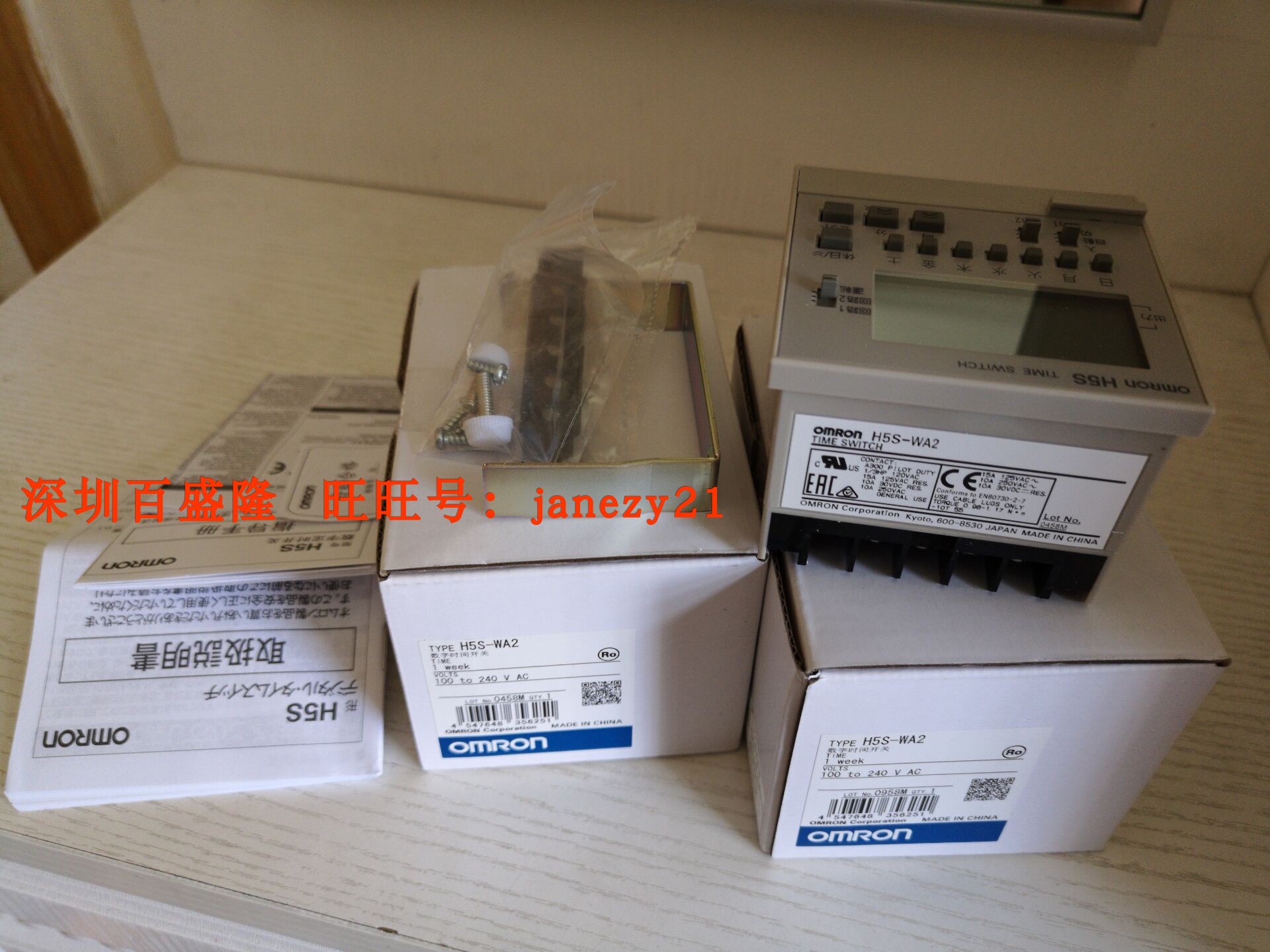 H5S-WA2/Omron/欧姆龙