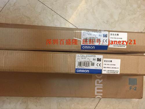 欧姆龙OMRON原装全新正品安全光栅F3SJ-B1505P25
