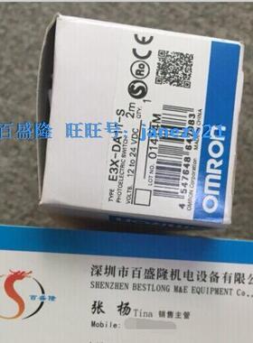 OMRON/欧姆龙原装全新正品光纤放大器E3X-DA7 DA41-S DA11V