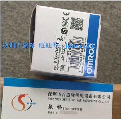 OMRON欧姆龙原装全新正品光纤放大器E3X-DA11TW-S E3X-DA6RM-S