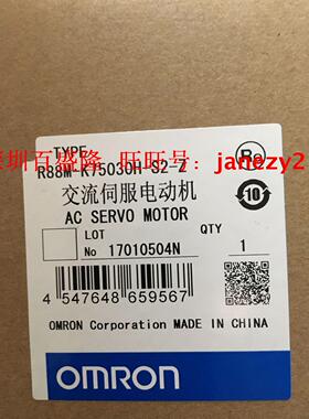 欧姆龙OMRON原装全新正品伺服电机R88M-G10030H-S2-Z