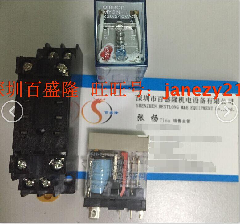欧姆龙OMRON原装全新正品继电器LY3N-J AC200/220