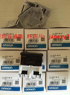 OMRON欧姆龙原装全新正品计数器H7EC-NV FMV